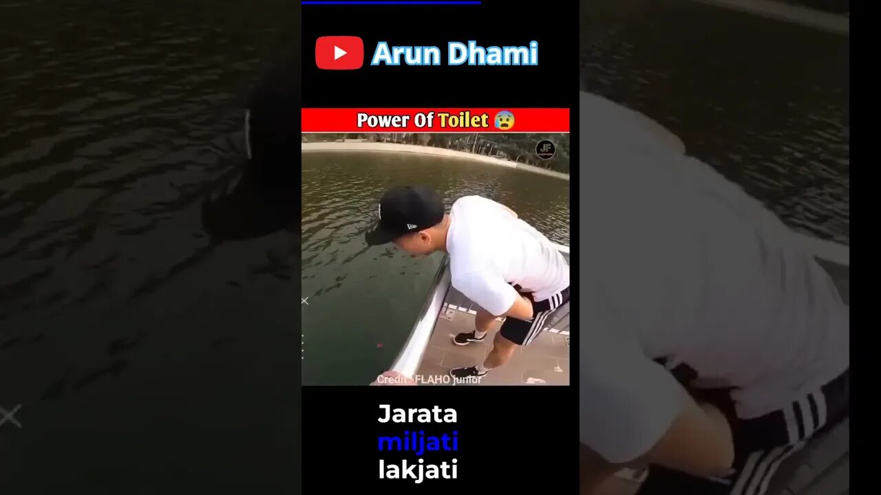 Toilet के लिए जान से मार दिया 😰 __ The Power Of Toilet __ #shorts #ytshorts #jhrwalfacts