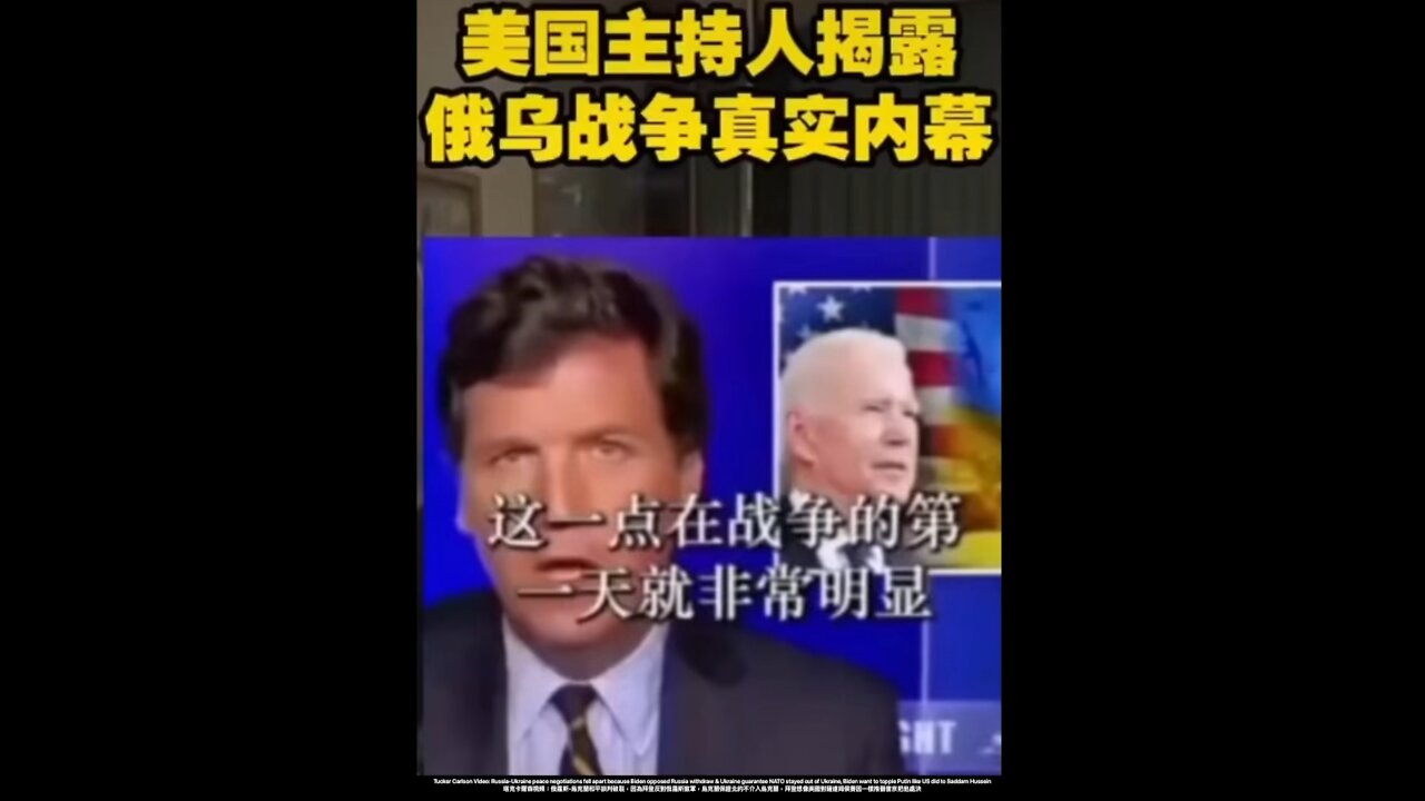 Biden want to topple Putin like US did to Saddam Hussein