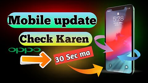 mobile update kaise kare | how to update android phone | update my phone