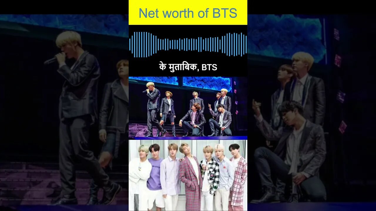 BTS मेंबर की कुल नेट-वर्थ #shorts