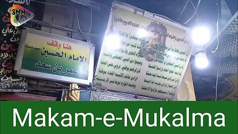 Arbaeen | Vlog 39 | 2023 | Makam-e-Mukalma | Molana Sheikh Ghulam Abbas | Karbala | Iraq