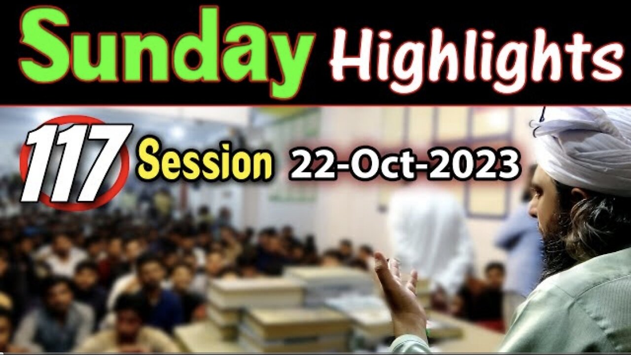 117- Public Session's Highlights Recorded on Sunday (15-Oct---2023) I Engineer Muhammad Ali Mirza