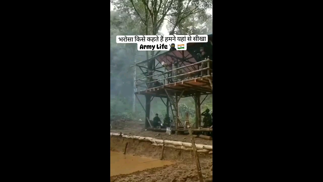 Bharosa kya hota hai| Army se sikhe