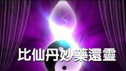 劳教所大队长: 这功比仙丹妙药还灵！