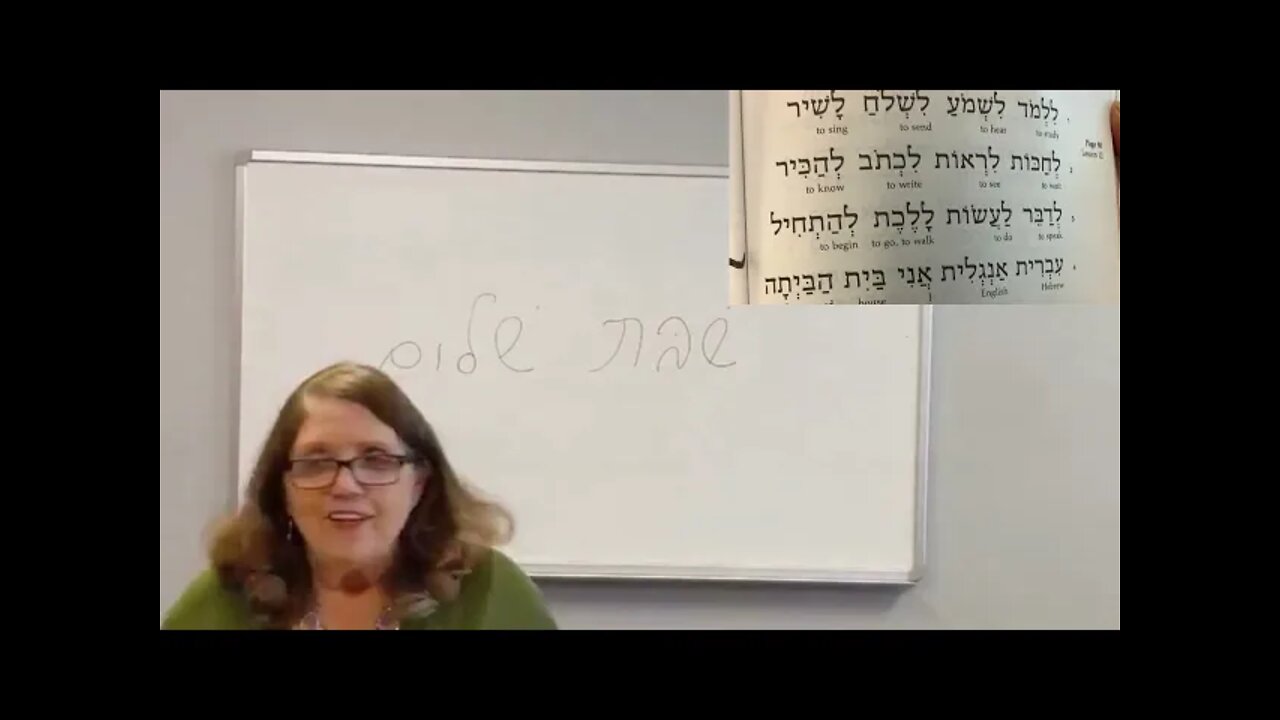 Hebrew 10