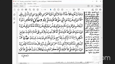 11 المجلس 11 صحيح مسلم، ج2 كتاب المساجد من ص63 إلى ص88 سجود التلاوة المقرر 25صفحة