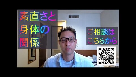 健康を意識しない生き方食べ方考え方 〜素直とは？〜
