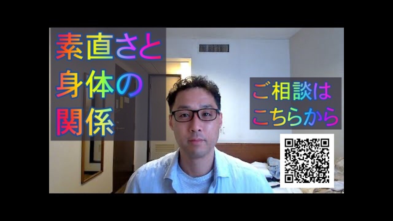 健康を意識しない生き方食べ方考え方 〜素直とは？〜