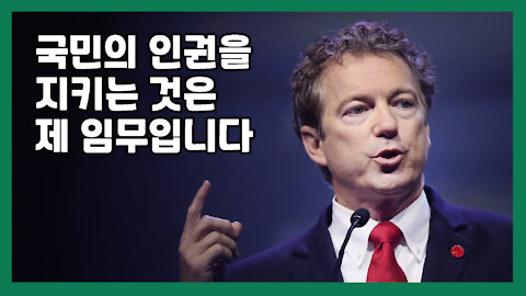 의사출신 상원의원의 대국민 호소문