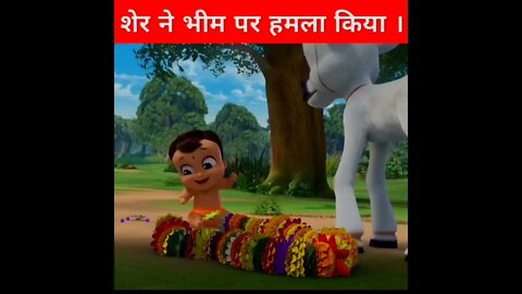 Chota Bheem