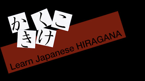 Japanese Hiragana Alphabet Lesson ( KA )