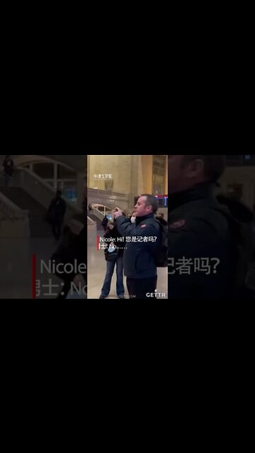 他怎么跑了？Why Does He Run Away?Grand Central N. Y. #pax #pag #ccp