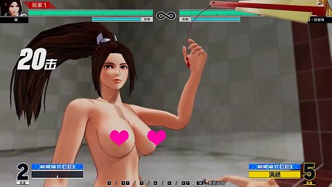 The King of Fighters XV nude mod 格斗游戏拳皇15 Mai Shiranui しらぬい まい 不知火舞性感裸体皮肤vsB.JENET碧珍妮特