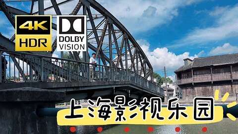 2023.7.31 上海四日遊之DAY 3：打卡上海影視樂園