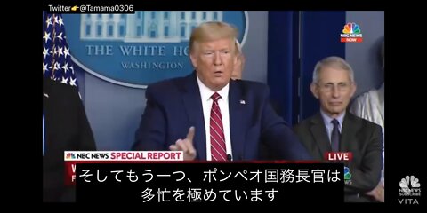 トランプ大統領のディープステート発言に焦るファウチ