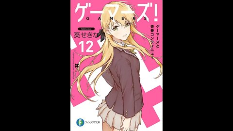 Gamers! Volume 12 Gamers and Youth Continue