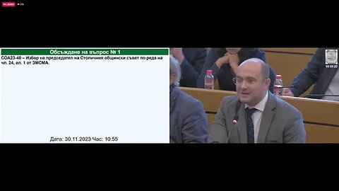 ПП ДБ Спаси София няма да издигат кандидат за председател на СОС