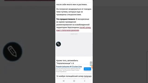 На Херсонщине авто с семьей наехало на мину: 4 пострадавших, среди них ребенок俄语