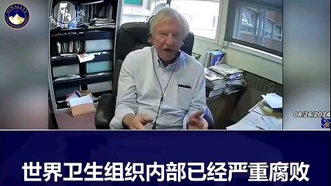 Professor Angus Dalglish: There is serious corruption within the WHO because only the WHO has the