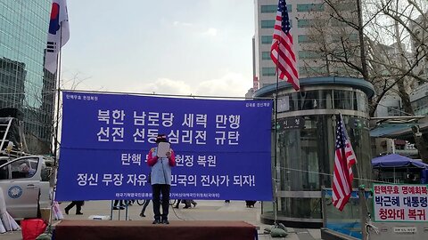 천안함경과보고