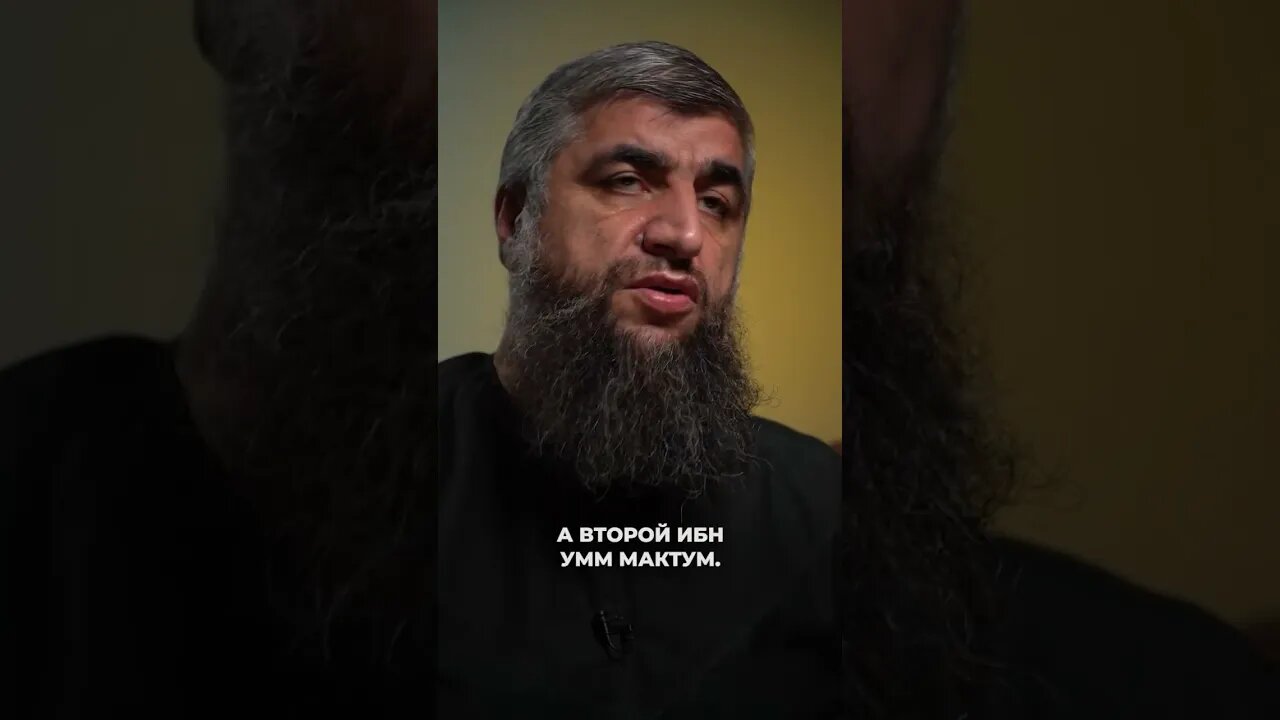 Муаззины пророка, мир ему и благословение.