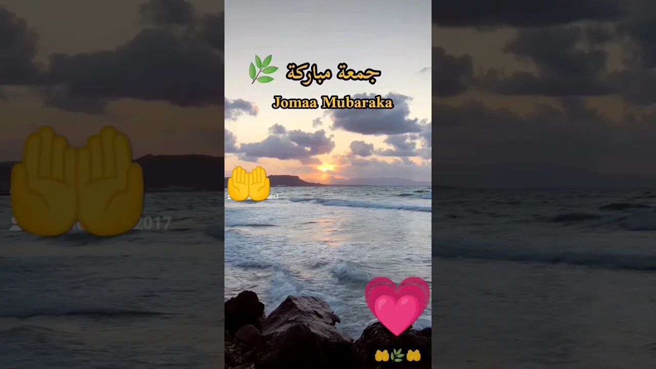 #جمعة_مباركة #sunrise #طبيعة #الامل #يوم_جديد #عاشوراء #دعاء