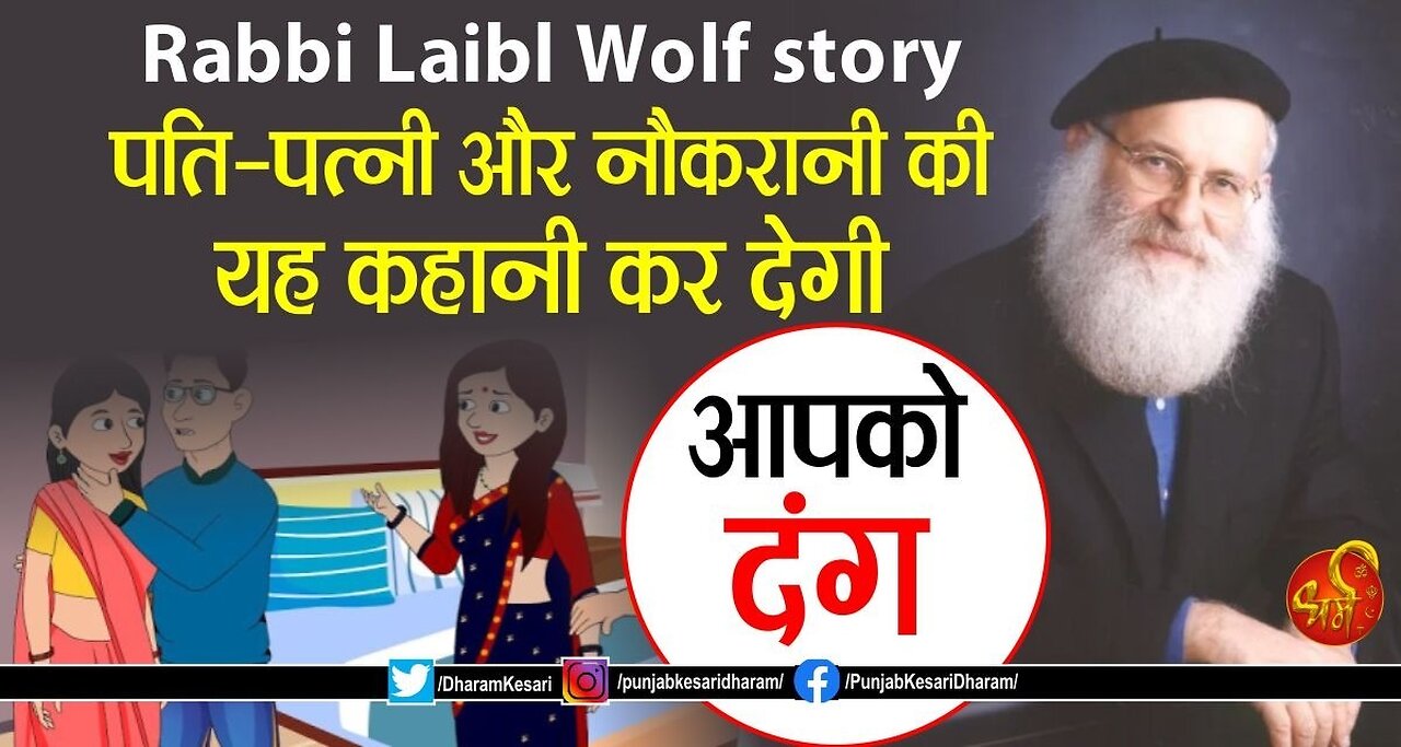पति पत्नी और नौकरानी।pati patni aur naukrani।pati patni aur nokrani।