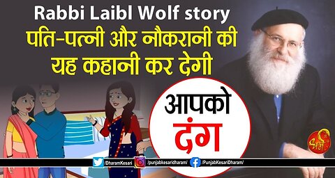 पति पत्नी और नौकरानी।pati patni aur naukrani।pati patni aur nokrani।