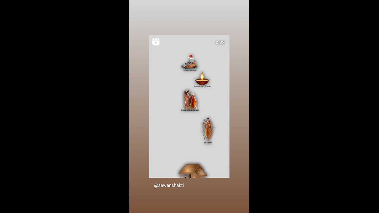 Jai shree ram