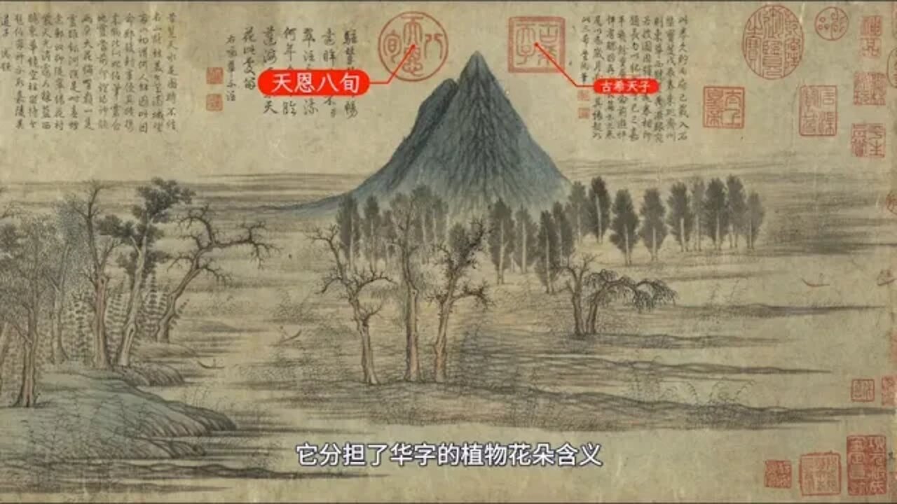 Zhao + Mengfu + Painting + of + Magpies + and + Flowers + in + Autumn, + a + great + artist + of + t