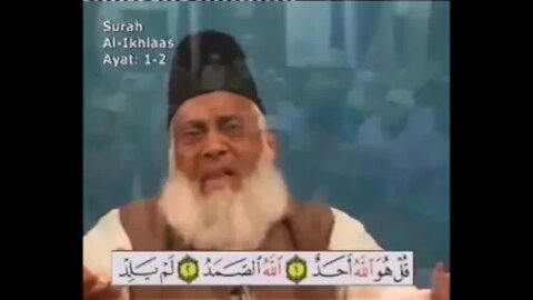 SAL Entertainment Provide: 112 Surah Ikhlas - Tafseer e Quran by Dr Israr Ahmed Urdu