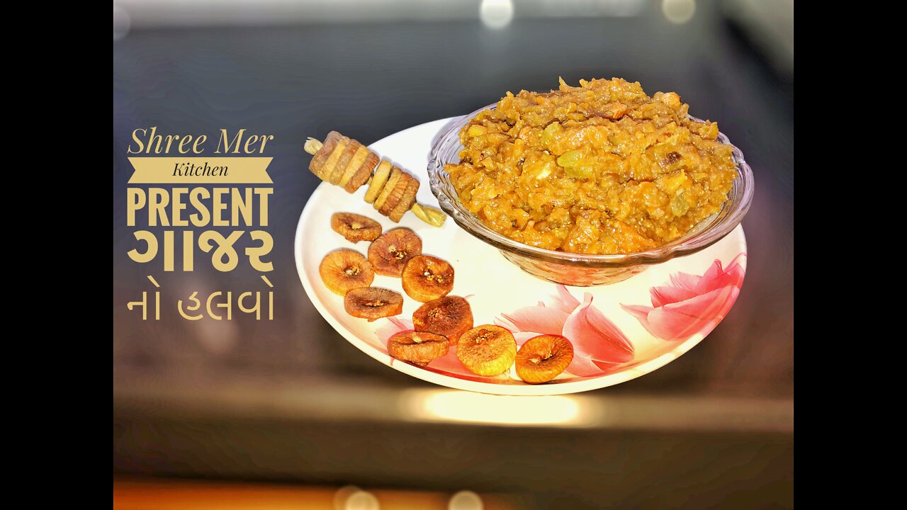 GAJAR NO HALVO | ગાજર નો હલવો બનાવવાની ની રેસિપી | MAHA SHIVRATRI SPECIAL | SHREE MER KITCHEN