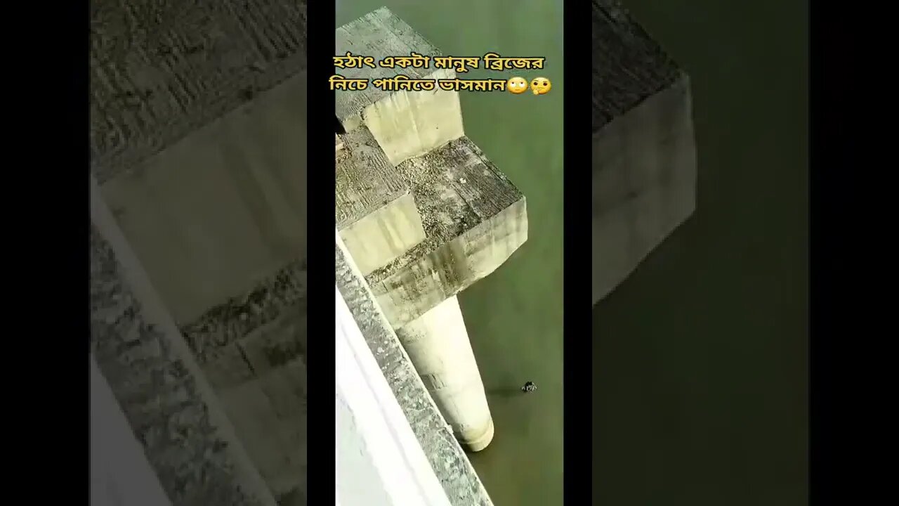 wait