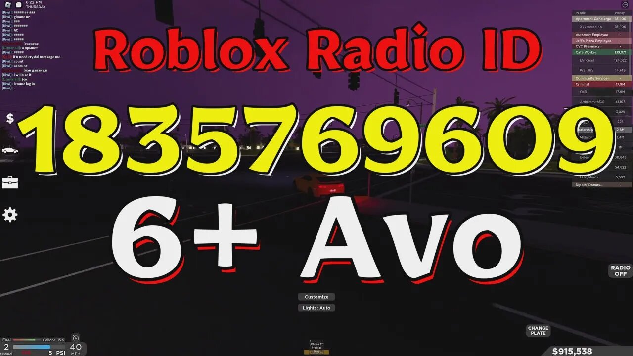 Avo Roblox Radio Codes/IDs