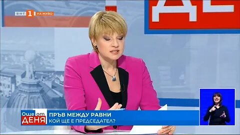 Асен Василев Направихме предложение да се използва практиката от ЕП с ротационен председател на НС