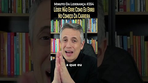Líder: Não Erre Como Eu Errei No Começo Da Carreira #minutodaliderança 354