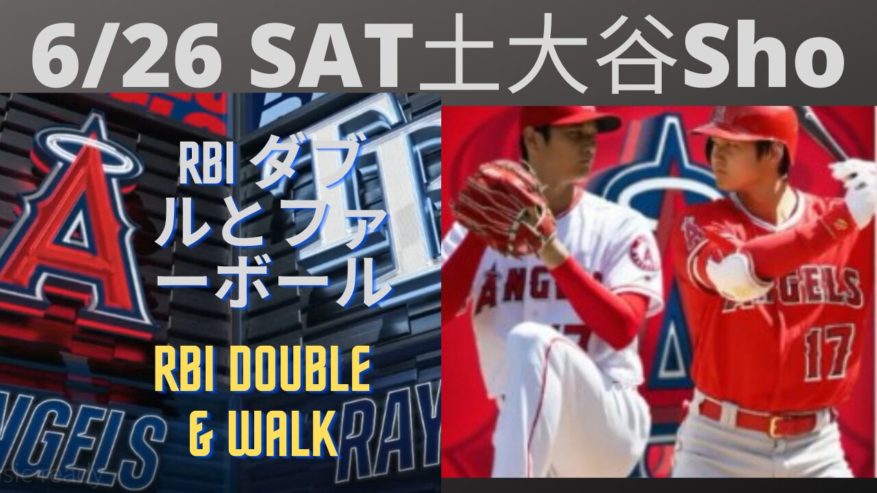 6月26日土曜の大谷翔平SAT 26 Shohei Angels against Tampa Bay Rays High light