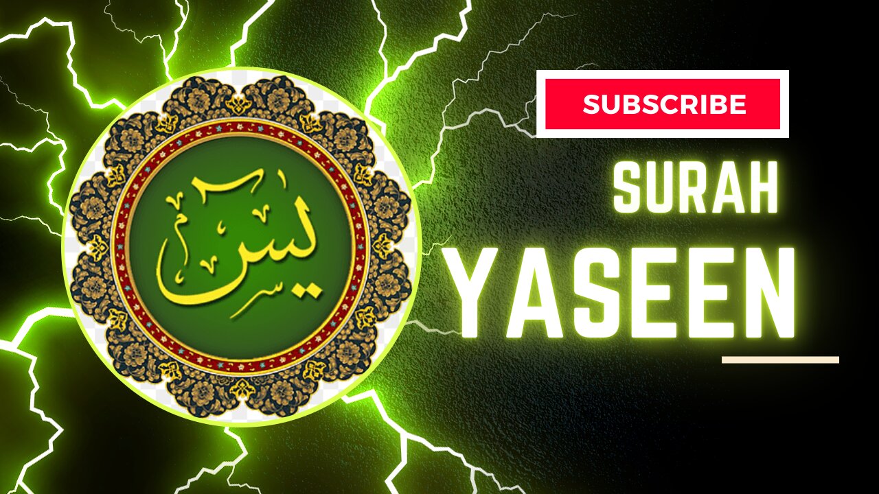 Surah Yaseen Full | Surah Yasin | Quran Recitation with Arabic Text