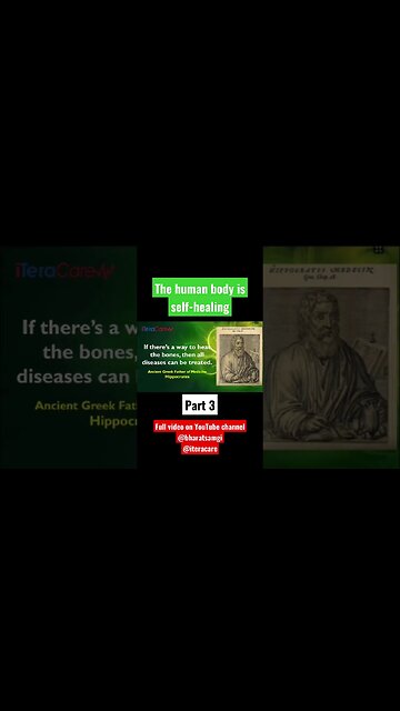 The human body is self-healing | Part 3 #shorts #reels #bharatsamgi #iteracare #iteracareindia
