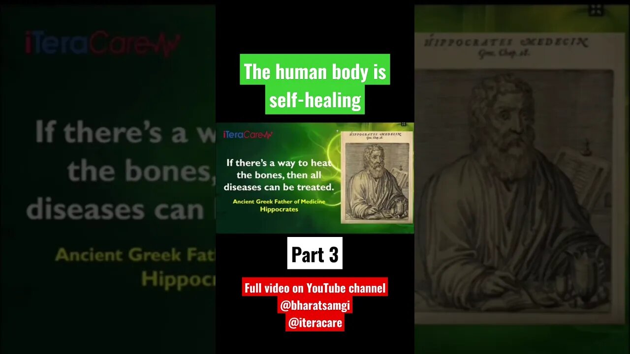 The human body is self-healing | Part 3 #shorts #reels #bharatsamgi #iteracare #iteracareindia