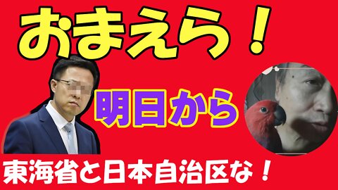 円安で不動産を買いまくる🙉安いあるよーチャン～🍜不景気なのに不動産価格が上がる庶民が買えなくなる。チャイやんが買いまくるので世界の不動産価格が上がり現地住民が買えない