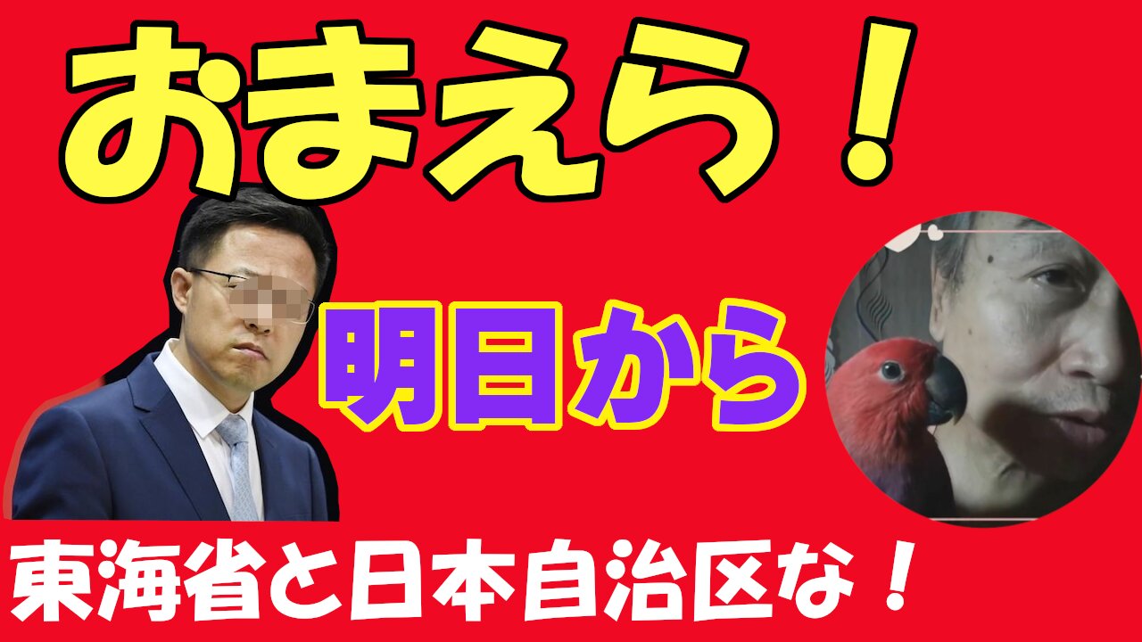 円安で不動産を買いまくる🙉安いあるよーチャン～🍜不景気なのに不動産価格が上がる庶民が買えなくなる。チャイやんが買いまくるので世界の不動産価格が上がり現地住民が買えない