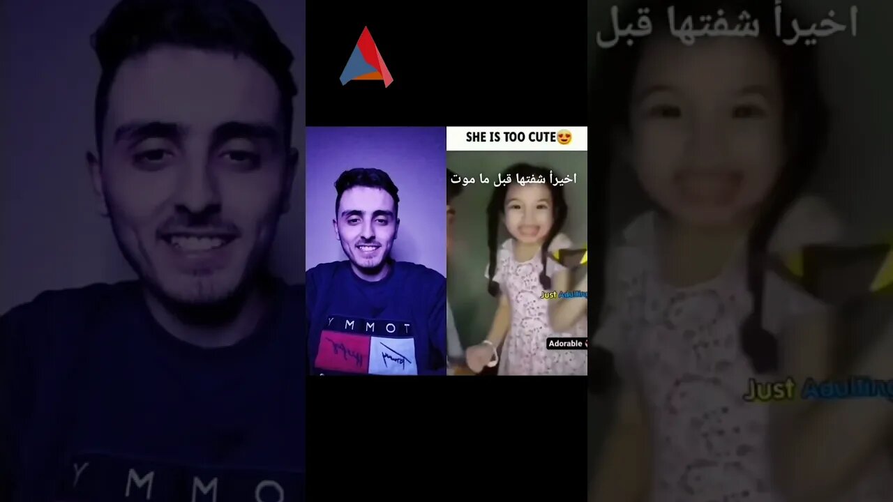 وأخيرا رأيت الفيديو الأصلي 😂😂😂😂