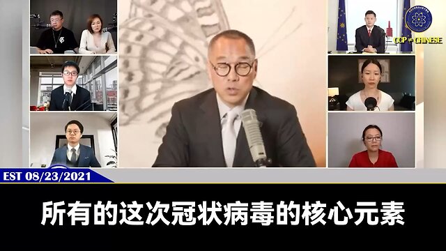 病毒和疫苗能定点定时杀人，因为美国几千万人的基因资料全被中共盗走了