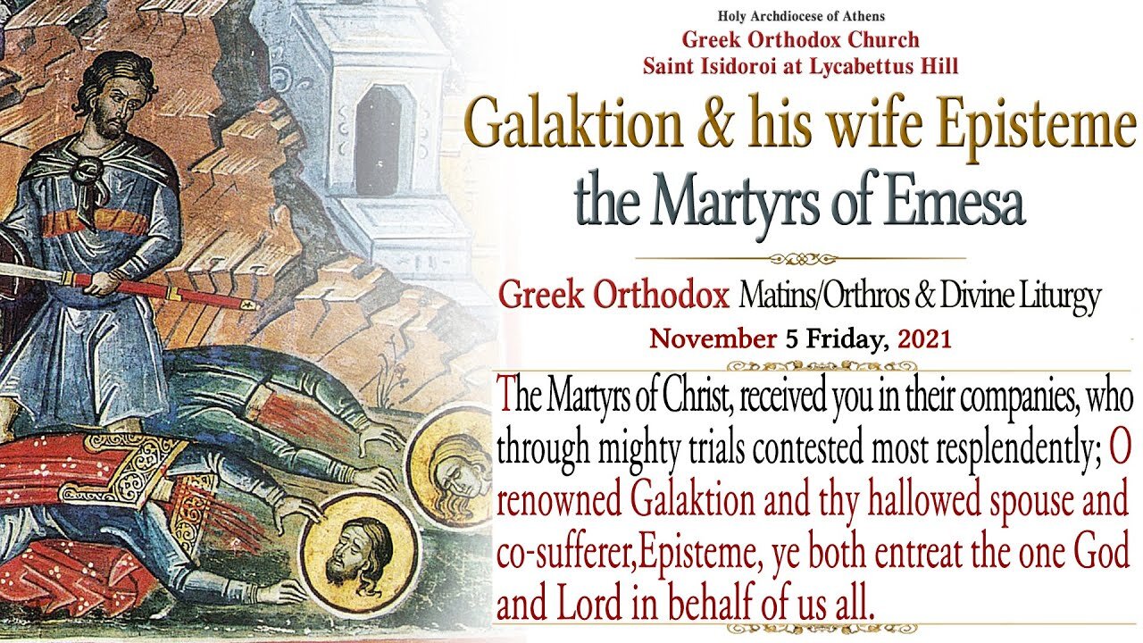 November 5, 2021, Galaktion & his wife Episteme, the Martyrs of Emesa | Divine Liturgy Live Stream