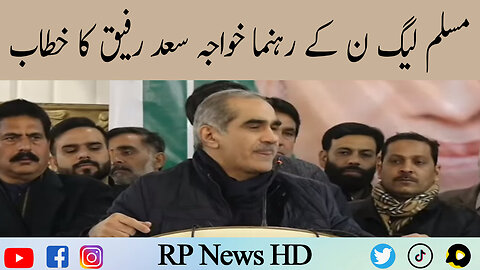 PML-N Leader Khawaja Saad Rafique Addresses