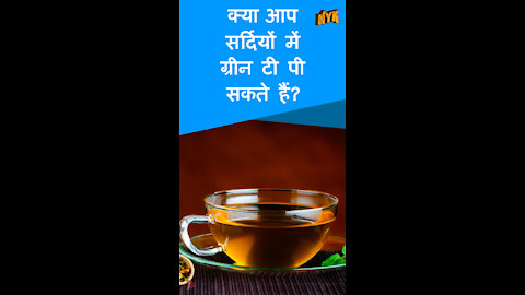 सर्दियो मे वार्म रहने के लिए शीर्ष 3 वार्म healthy ड्रि क्स