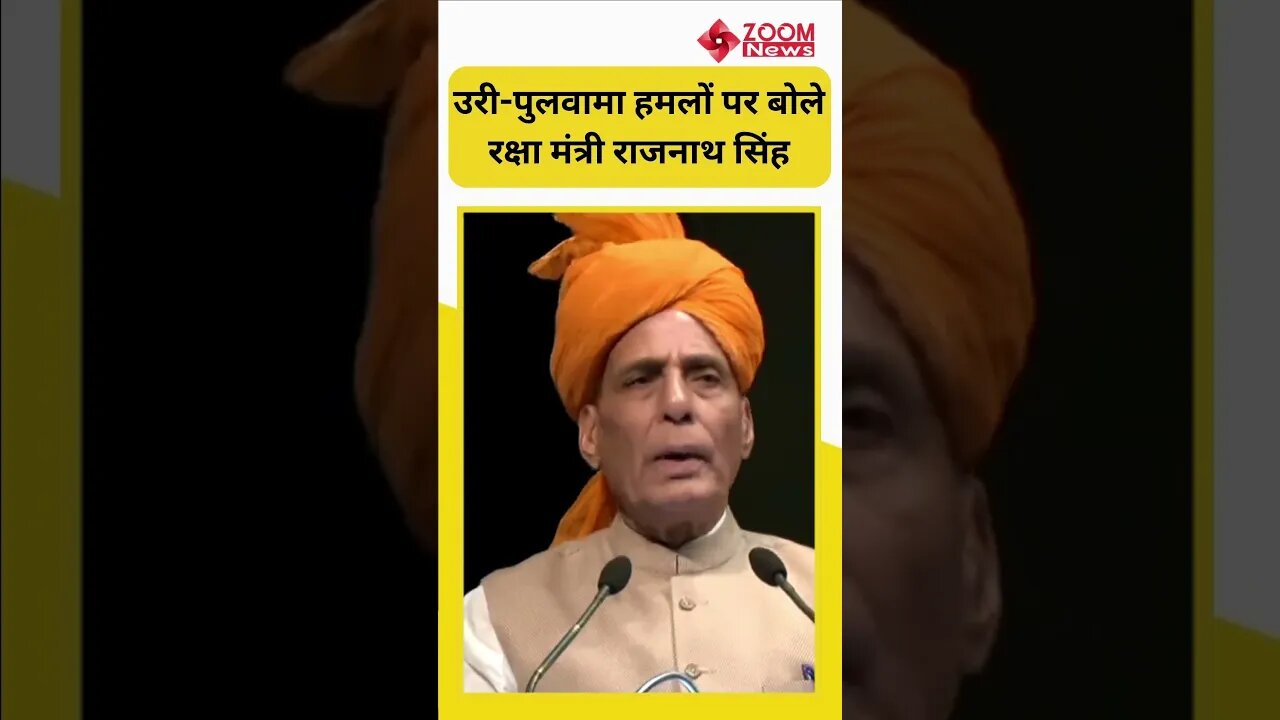 Pulwama Attack पर Rajnath Singh ने PM Modi के राज़ खोलें