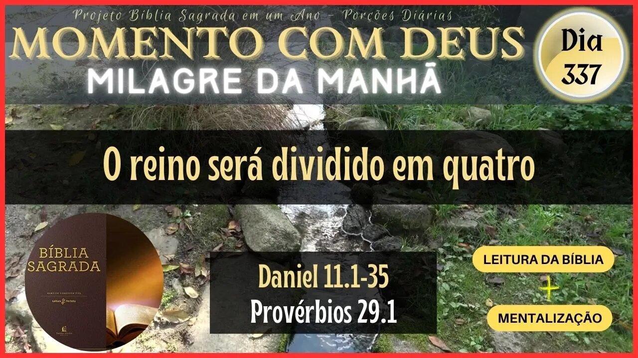 MOMENTO COM DEUS - LEITURA DIÁRIA DA BÍBLIA SAGRADA | MILAGRE DA MANHÃ - Dia 337/365 #biblia