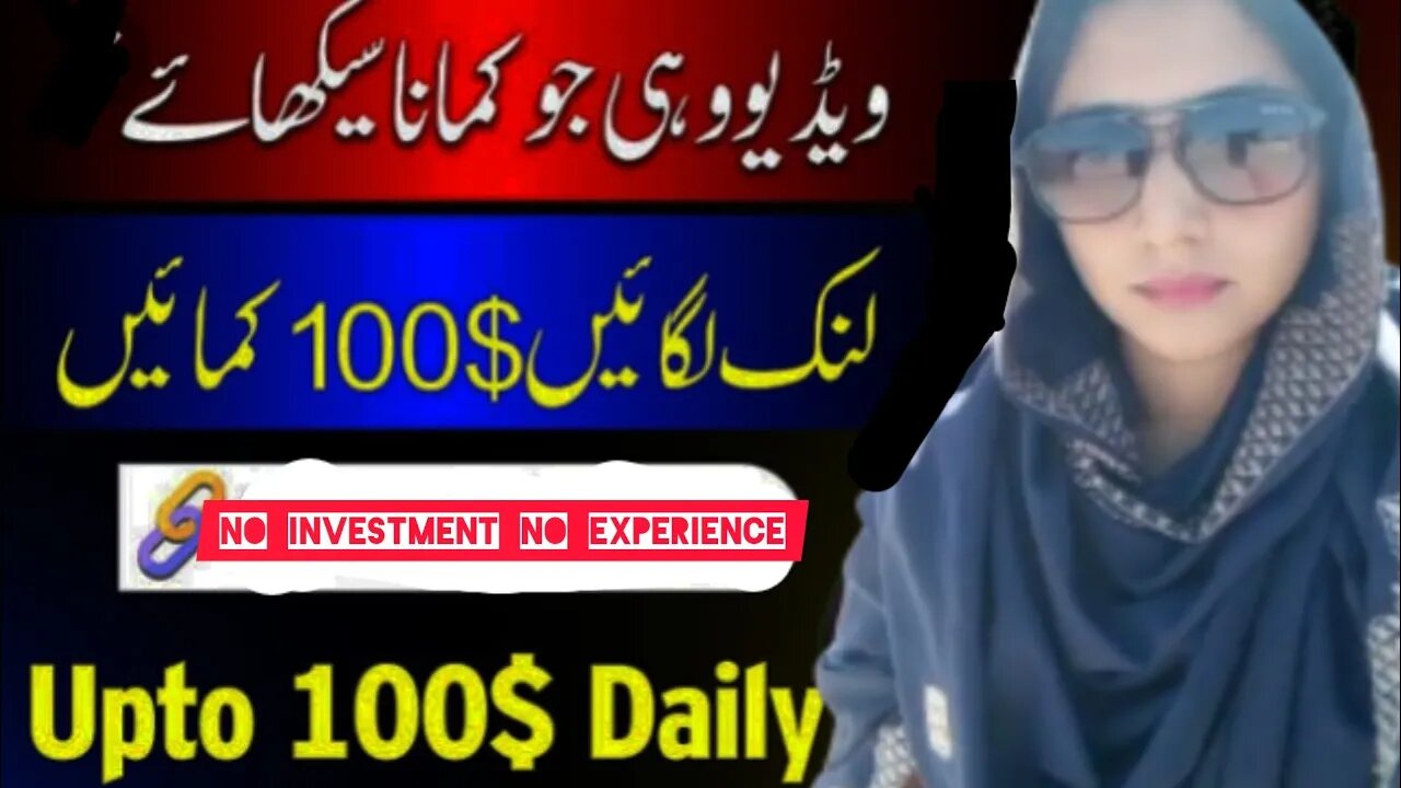 Earn 100$ with no investment real website just join and earn network solutions 1